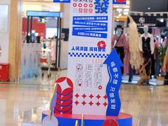 -坂田天虹