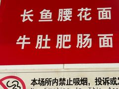 -老赵面店(大西路店)