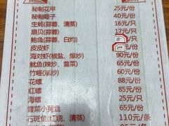 -大勇海鲜(叙康里店)