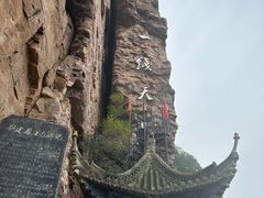 -红旗渠风景区