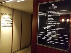 -马哥孛罗香港酒店