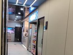 -网鱼电竞(清镇客运站店)