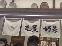 -李山山茶事(景枫店)