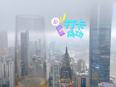 -重庆解放碑威斯汀酒店