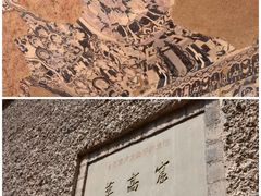 -敦煌莫高窟数字展示中心