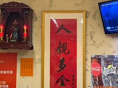 -友谊食店·北城天街