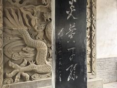 -黄帝陵