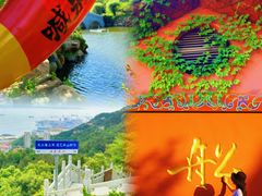 -石岛赤山风景区