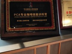 -sugarman espresso素饮糖人高新咖啡工厂