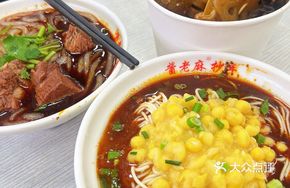 Special Premium Beef Noodles