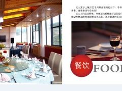 -红山体育乐园