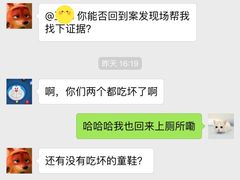 -杭州六谷生态休闲农庄有限公司