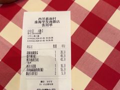 -西贝(华发商都店)
