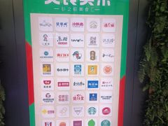 -砂之船奥莱(南京江宁店)