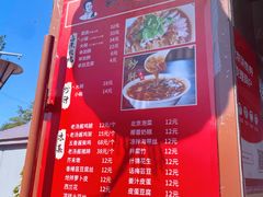 -姚记炒肝店(鼓楼店)