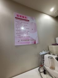 -美凰芳华悦颜产后健康管理中心