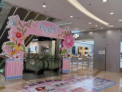-万达广场(宝山店)