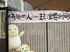 -山水雅居·江南雅宴(运河公园店)