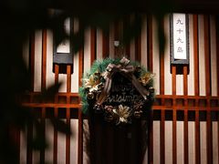 -贰捌零叁精致料理(钱湖店)