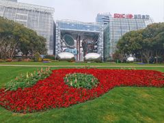 -北外滩滨江绿地