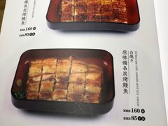 -昇鳗鱼家(浦东店)