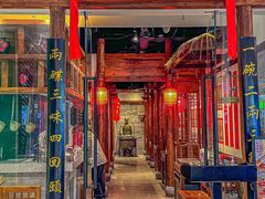 -添萬囍·天津三鲜捞面(天河城店)