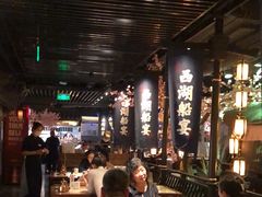 -桂满陇-西湖船宴(西单大悦城店)