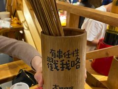 -木屋烧烤(双榆树店)