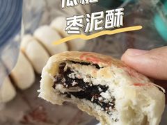 -德懋恭·水晶饼(交大店)