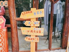 -云丘山景区