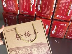 -徐裕泰(古里店)