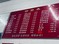 -老赵面店(大西路店)