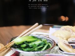 -阿金大白·上海菜馆(新天地店)