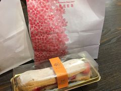 -樱花糕坊(群星城店)