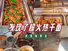 -万哈子红油面粉馆(户部巷店)