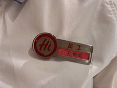 -海底捞火锅(塘厦天虹店)
