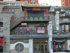 -东道煮牛肉火锅(东盛大街店)