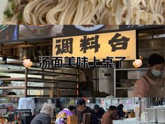 -成都银泰城