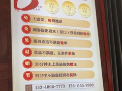 -紫光园(创始店)