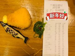 -半藏居酒屋(香港花园店)