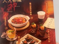 -蔡澜点心·粤菜(月星环球港店)