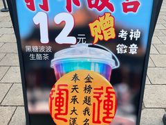 -沈阳故宫·莊啡