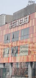 -嗨翻Hi-Fun竞技主题乐园·蹦床团建生日聚会(五棵松华熙店)