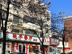 -桃子餐厅·天津菜(王顶堤总店)