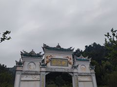 -常德桃花源景区