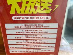 -巴依老爷新疆美食(常营店)