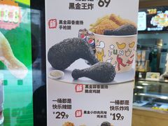 -德克士(睢宁曼哈顿店)