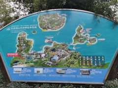 -天目湖山水园