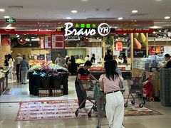 -永辉超市(吾悦广场店)