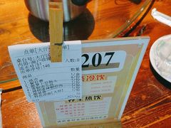 -谢氏老金口渔村(王家墩店)